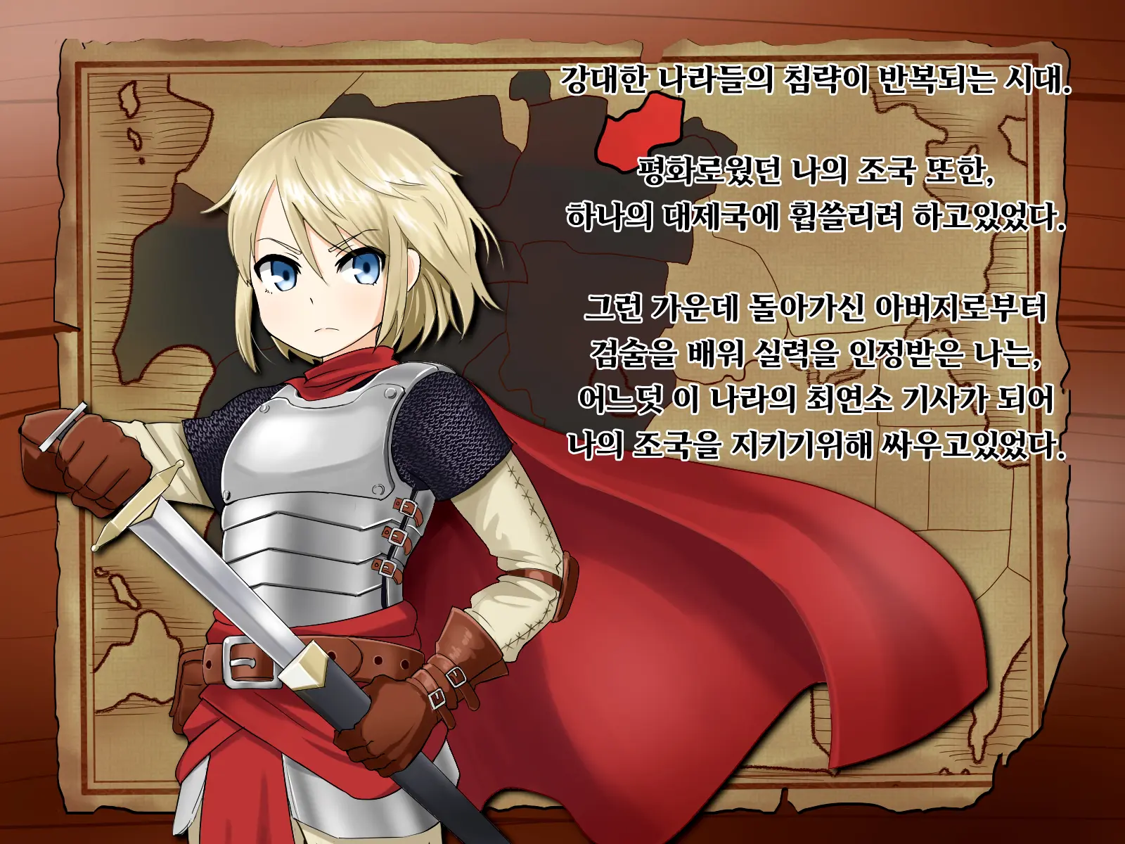 Mesu Ochi Knight | 암컷타락 기사